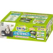デオトイレ らくらくシンプル 本体セット ダークグレー