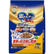 銀のスプーン 贅沢素材バラエティ 食事の吐き戻し軽減フード ささみ・まぐろ・かつお味 1.0kg [猫用 ドライフード]