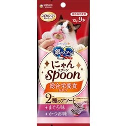 銀のスプーン おやつ にゃんSpoon 総合栄養食 2種のアソート まぐろ＆かつお味 90g [猫用おやつ]
