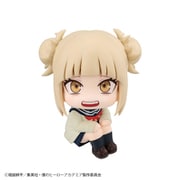 るかっぷ 僕のヒーローアカデミア トガヒミコ [塗装済完成品フィギュア]