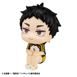 ヨドバシ.com - メガハウス MegaHouse るかっぷ ハイキュー