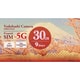 Wireless Prepaid Sim for 5G 30GB 9days ワイヤレスゲート WirelessGate ヨドバシカメラオリジナル30GBプラン 9日間 プリペイドシムfor5G YD-5G-PRI-30GB 9days