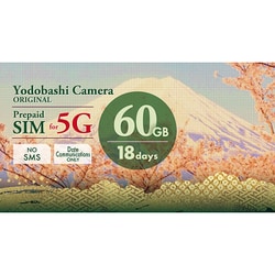 Wireless Prepaid Sim for 5G 60GB 18days ワイヤレスゲート WirelessGate ヨドバシカメラオリジナル60GBプラン 18日間 プリペイドシムfor5G YD-5G-PRI-60GB 18days