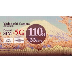 Wireless Prepaid Sim for 5G 110GB 33days ワイヤレスゲート WirelessGate ヨドバシカメラオリジナル110GBプラン 33日間 プリペイドシムfor5G YD-5G-PRI-110GB 33days