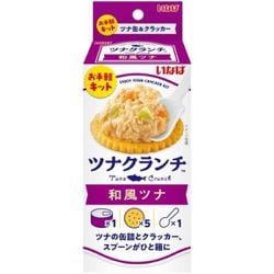 ツナクランチ和風ツナ 60g+5枚