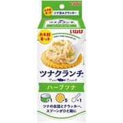 ツナクランチハーブツナ 60g+5枚