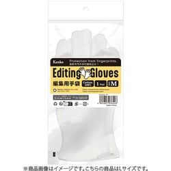 編集用手袋 Lサイズ KCA-EGL-1P