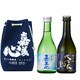 甚吉袋入り清酒セット 14度 300ml×2本 [日本酒]