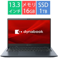 ヨドバシ.com - Dynabook ダイナブック ノートパソコン/dynabook