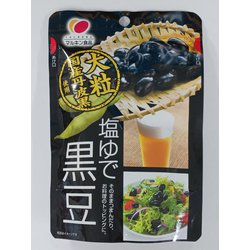 塩ゆで黒豆 50g