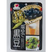 塩ゆで黒豆 50g