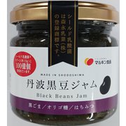 丹波黒豆ジャム 150g