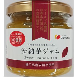 安納芋ジャム 150g
