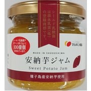 安納芋ジャム 150g
