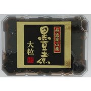 丹波ささやま産黒豆 200g