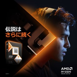 ヨドバシ.com - 日本AMD AMD AMD Ryzen 7 9800X3D プロセッサ