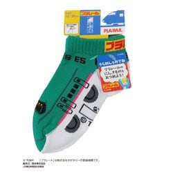 プラレール はやぶさ スニーカー丈 ミント 15-20cm