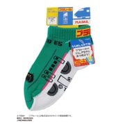 プラレール はやぶさ スニーカー丈 ミント 15-20cm