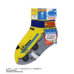 プラレール スニーカー丈 イエロー 15-20cm