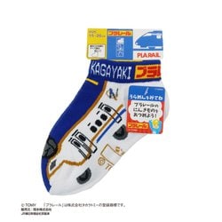 プラレール かがやき スニーカー丈 ブルー 15-20cm