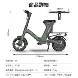 ヨドバシ.com - アイノホット AINOHOT AINOHOT SAGA one 電動