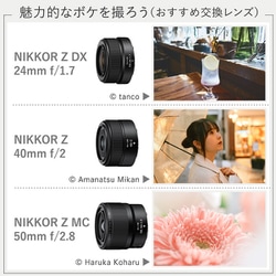 ヨドバシ.com - ニコン NIKON Z50II [ボディ APS-Cサイズ DX ヨドバシ.com - ニコン NIKON Z50II [ボディ APS-Cサイズ DX