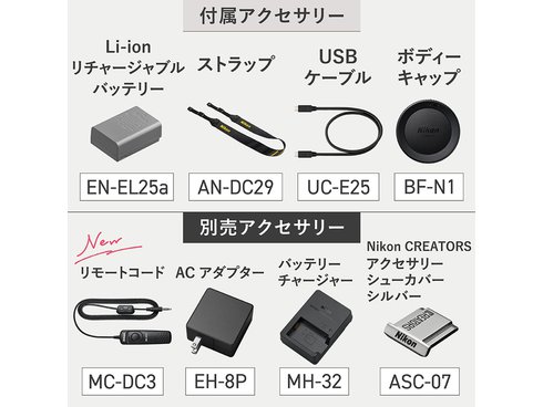 ヨドバシ.com - ニコン NIKON Z50II 18-140 VR レンズキット ヨドバシ.com - ニコン NIKON Z50II 18-140 VR レンズキット