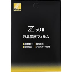 Z50II用液晶保護フィルム FLZ50 2