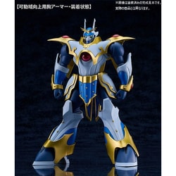 MODEROID スサノオMODEROID 魔空戦神スサノオ第2段階 MODEROID 魔空戦神スサノオ 第2段階 (プラモデル) - ホビー