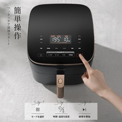 使用1回/極美品】COSORI コソリ6.0Lノンフライヤー タッチパネル式