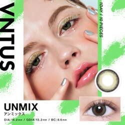 アンミックス ワンデー 10枚入 -5.00 [カラーコンタクトレンズ]