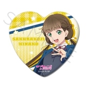 SYNC-LLSP4HKB-SH ラブライブ!スーパースター!! ハート型缶バッジ 第4弾 SH. 桜小路きな子