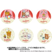 OCBC-RK リラックマ トレーディング缶バッジコレクション 1個 [コレクショントイ]