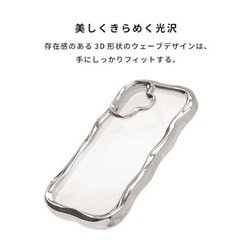 ヨドバシ.com - アイフェイス iFace 41-983638 [iFace BeBling