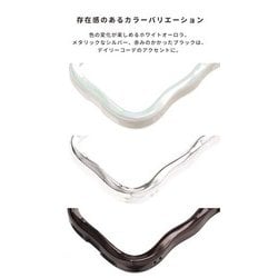 ヨドバシ.com - アイフェイス iFace 41-983638 [iFace BeBling