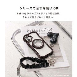 ヨドバシ.com - アイフェイス iFace 41-983669 [iFace BeBling