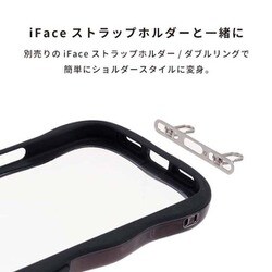 ヨドバシ.com - アイフェイス iFace 41-983737 [iFace BeBling