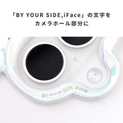 ヨドバシ.com - アイフェイス iFace 41-983737 [iFace BeBling