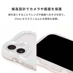 当日発送　iface bebling iPhone16pro ホワイトオーロラ iPhone 16/16Pro/15/14/13/12/12Pro 専用 iFace BeBling クリア