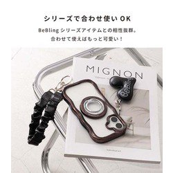 ヨドバシ.com - アイフェイス iFace 41-983812 [iFace BeBling