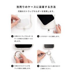 ヨドバシ.com - アイフェイス iFace 41-983850 [iFace BeBling
