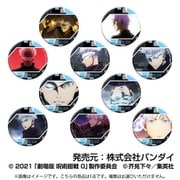 劇場版 呪術廻戦0 CANバッジ 五条悟 box 1個 [コレクショントイ]