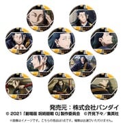 劇場版 呪術廻戦0 CANバッジ 夏油傑 box 1個 [コレクショントイ]