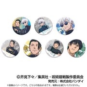 呪術廻戦 懐玉・玉折 キラッとCANバッジ 1個 [コレクショントイ]
