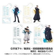 呪術廻戦 懐玉・玉折 アクリルスタンドコレクションLite 1個 [コレクショントイ]