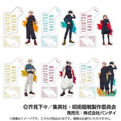 呪術廻戦 アクリルスタンドコレクションLite 1個 [コレクショントイ]