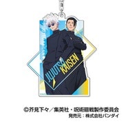 呪術廻戦 懐玉・玉折 アクリルキーホルダー 04. 五条悟・夏油傑