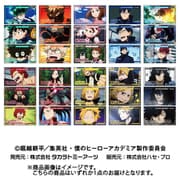 僕のヒーローアカデミア メモリーカットステッカー Vol.2 A box 1個 [コレクショントイ]