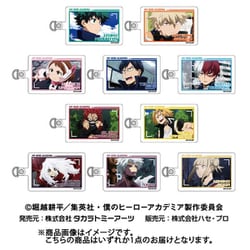 僕のヒーローアカデミア フォンタブ Vol.2 1個 [コレクショントイ]