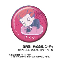 HUNTER×HUNTER CANバッジ Vol.2 ヨドバシ.com - ハセプロ HUNTER×HUNTER CANバッジ はぐみーつ